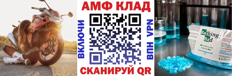 Amphetamine VHQ  Сатка 