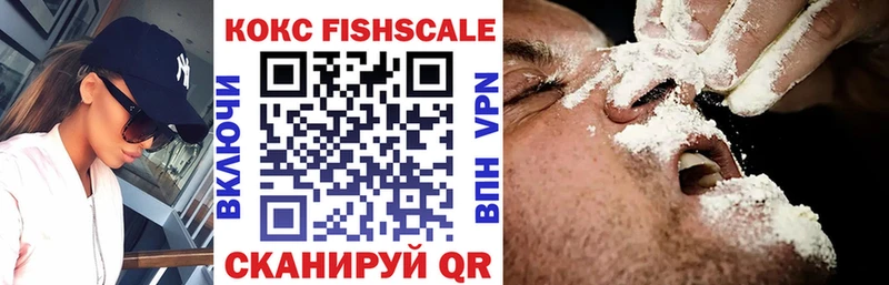 КОКАИН 98%  как найти   KRAKEN сайт  Сатка 
