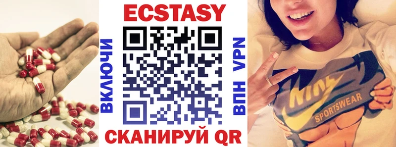 нарко площадка наркотические препараты  Сатка  Ecstasy 280мг 