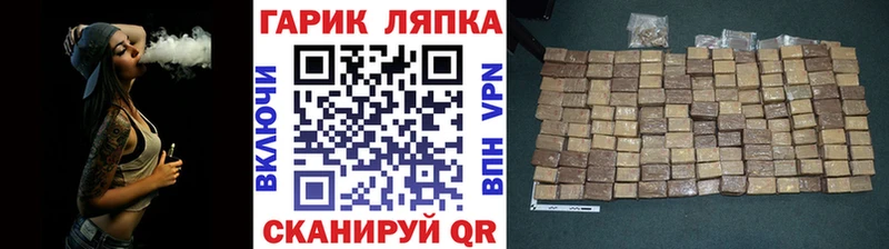 ГАШИШ Изолятор  как найти наркотики  гидра онион  Сатка 