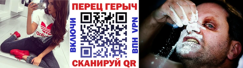 дарк нет телеграм Сатка Героин белый