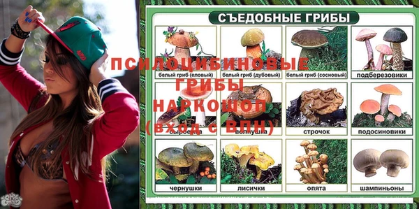 MDMA Арсеньев