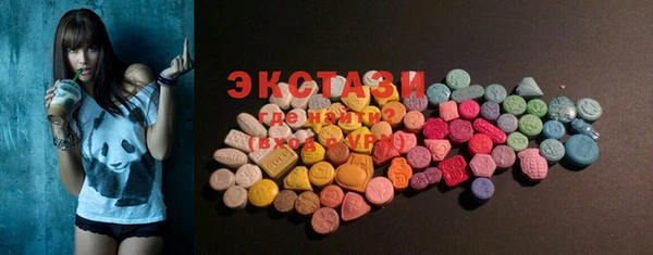 2c-b Армянск