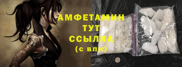 2c-b Армянск