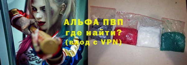 2c-b Армянск