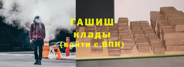 2c-b Армянск