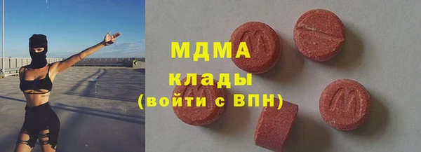 MDMA Арсеньев