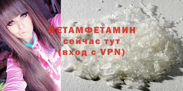 2c-b Армянск