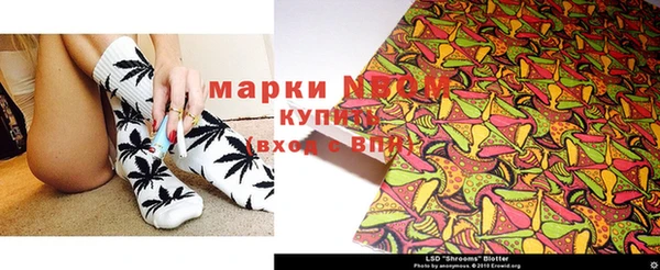 MDMA Арсеньев