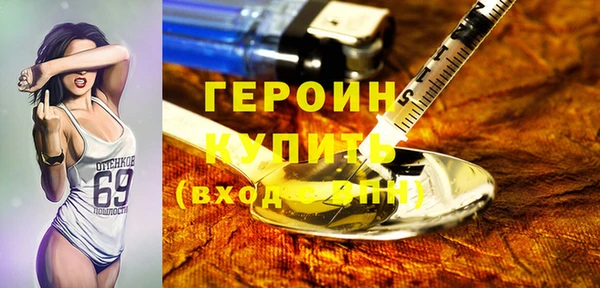 MDMA Арсеньев