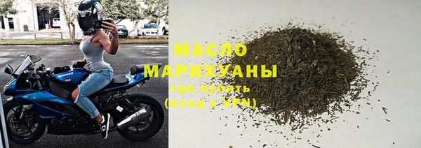 MDMA Арсеньев