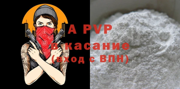 2c-b Армянск