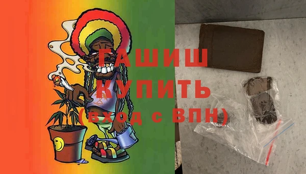 MDMA Арсеньев