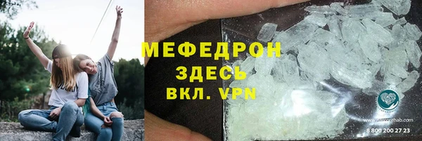 MDMA Арсеньев