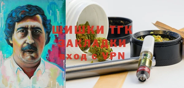 MDMA Арсеньев