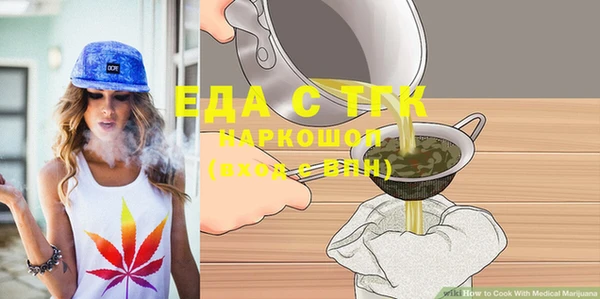 2c-b Армянск
