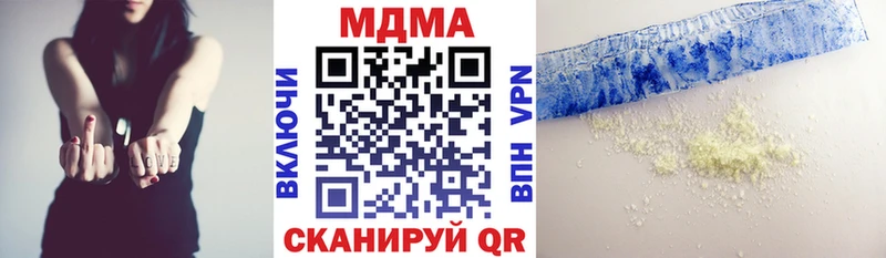 МДМА crystal  Сатка 