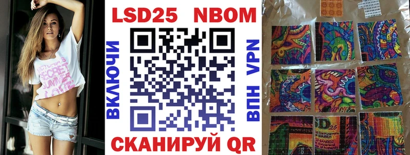 купить закладку  Сатка  Марки 25I-NBOMe 1500мкг 