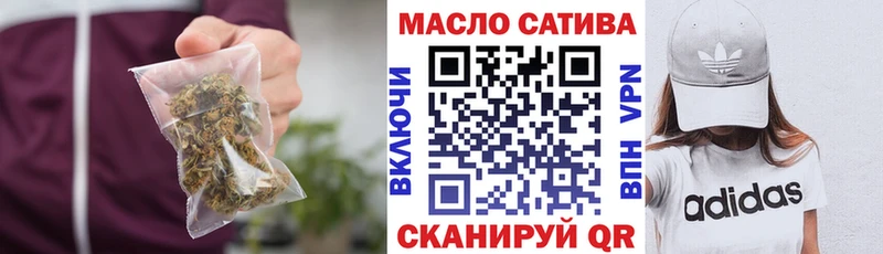 mega ссылки  Сатка  Дистиллят ТГК гашишное масло  закладки 